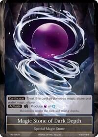 Magic Stone of Dark Depth