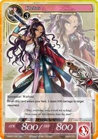 Kleitos (SR)