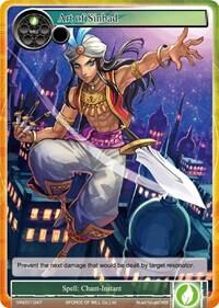Art of Sinbad