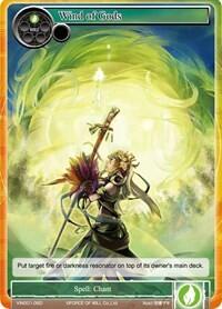 Wind of Gods