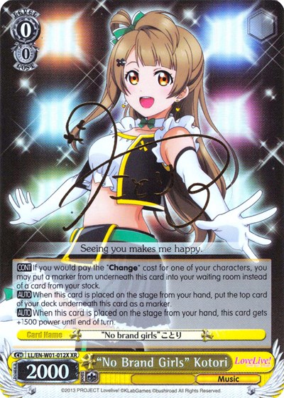 "No Brand Girls" Kotori (XR)