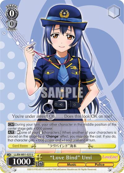 "Love Bind" Umi
