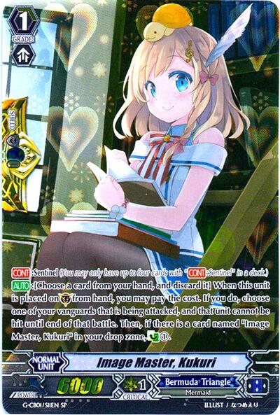 Image Master, Kukuri (SP)
