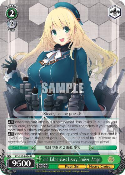 2nd Takao-class Heavy Cruiser, Atago