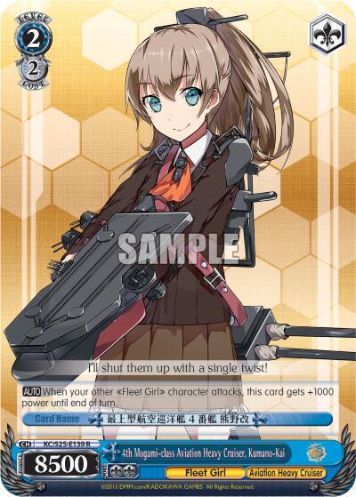 4th Mogami-class Aviation Heavy Cruiser, Kumano-Kai
