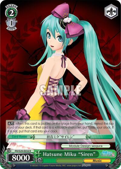 Hatsune Miku "Siren"