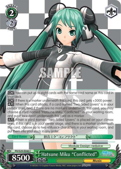 Hatsune Miku "Conflicted"