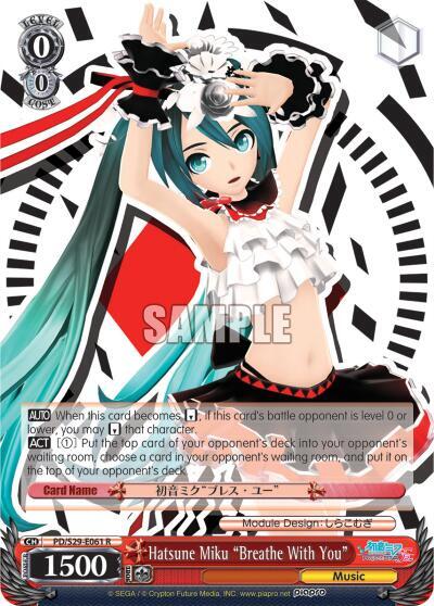 Hatsune Miku "Breath With You"
