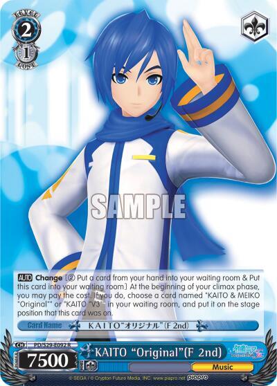 KAITO "Original"(F 2nd)