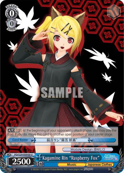 Kagamine Rin "Raspberry Fox" (B)