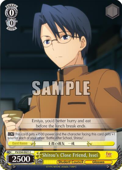 Shirou's Close Friend, Issei