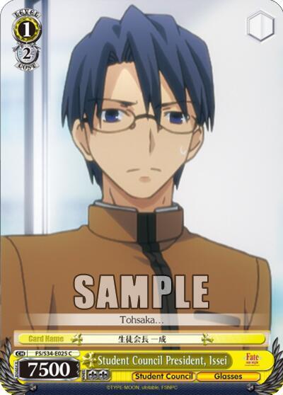 Student Council President, Issei