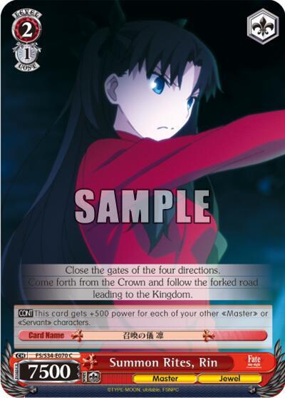 Summon Rites, Rin