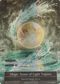 Magic Stone of Light Vapors (Full Art)