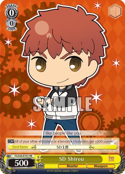 SD Shirou