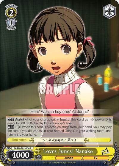 Loves Junes! Nanako