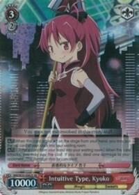 Intuitive Type, Kyoko (SR)