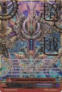 Interdimensional Dragon, Chronoscommand Dragon (SCR)