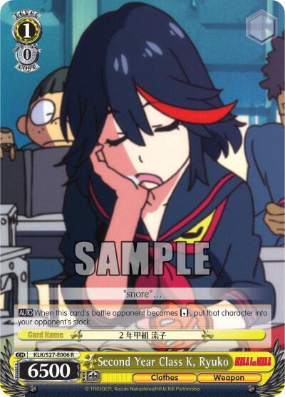 Second Year Class K, Ryuko
