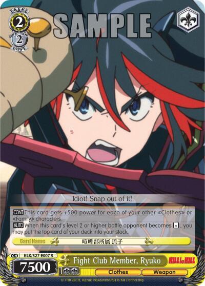 Fight Club Member, Ryuko