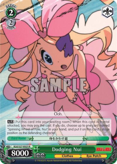Dodging Nui