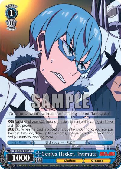 Genius Hacker, Inumuta