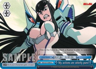 My actions are utterly pure!