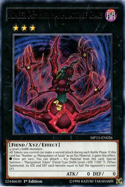 Number C43: High Manipulator of Chaos