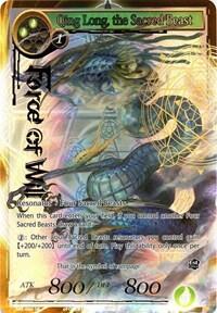 Qing Long, the Sacred Beast (Full Art)