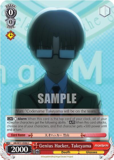 Genius Hacker, Takeyama
