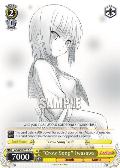 "Crow Song" Iwasawa