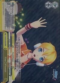 Fire Flower (RRR)