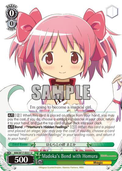 Madoka's Bond with Homura