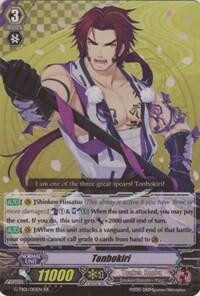 Tonbokiri