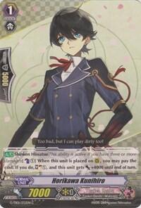 Horikawa Kunihiro
