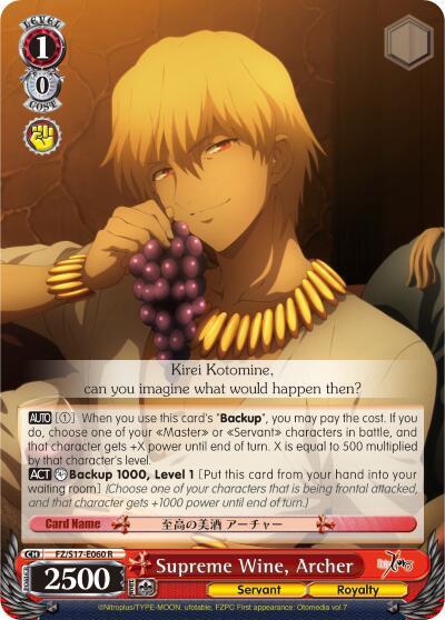 Supreme Wine, Archer
