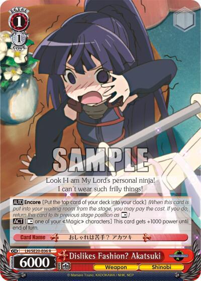 Dislikes Fashion? Akatsuki