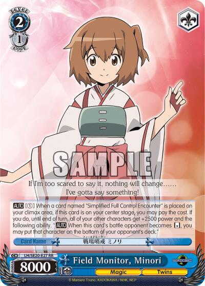 Field Monitor, Minori (Alternate Art Foil)