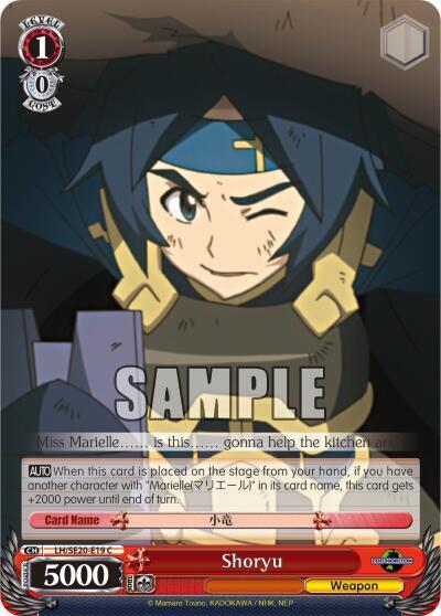 Shoryu (Alternate Art Foil)