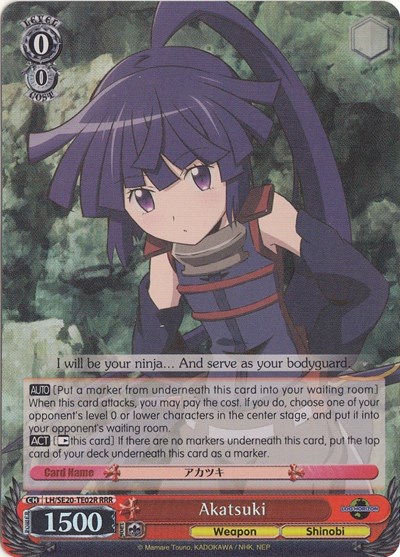 Akatsuki (RRR)