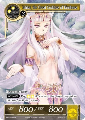 Ishtar, the Great Goddess of Kindness