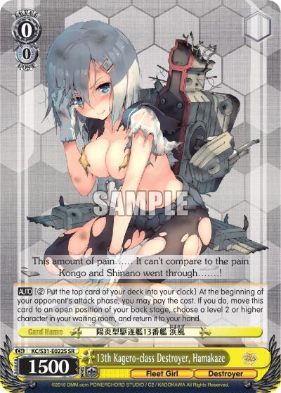 13th Kagero-class Destroyer, Hamakaze (SR)
