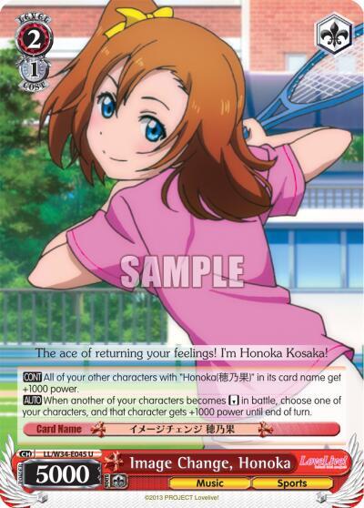 Image Change, Honoka