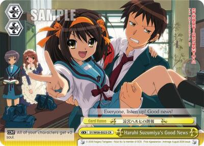 Haruhi Suzumiya's Good News