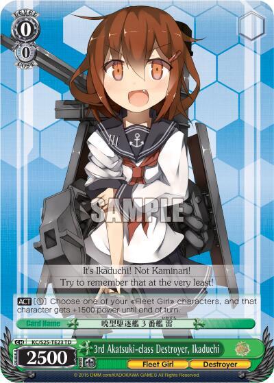 3rd Akatsuki-class Destroyer, Ikaduchi