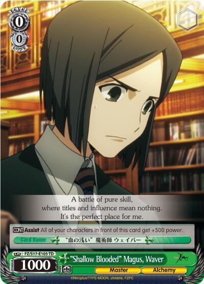 "Shallow Blooded" Magus, Waver