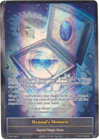 Hymnal's Memoria (Full Art)