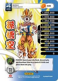 Goku - Super Saiyan (Rainbow Parallel Foil)