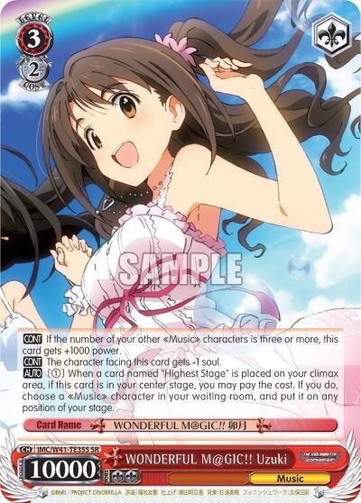 WONDERFUL M@GIC!! Uzuki (SR)