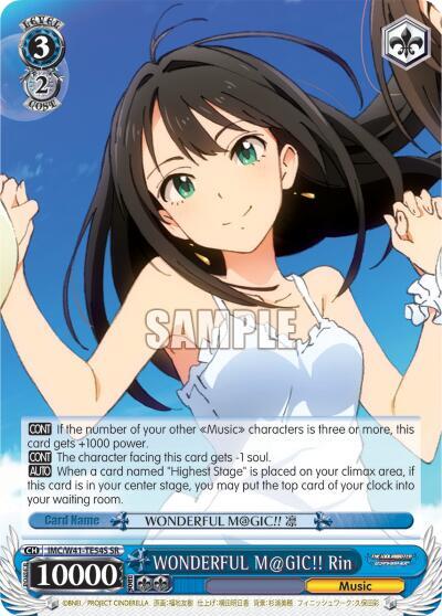 WONDERFUL M@GIC!! Rin (SR)